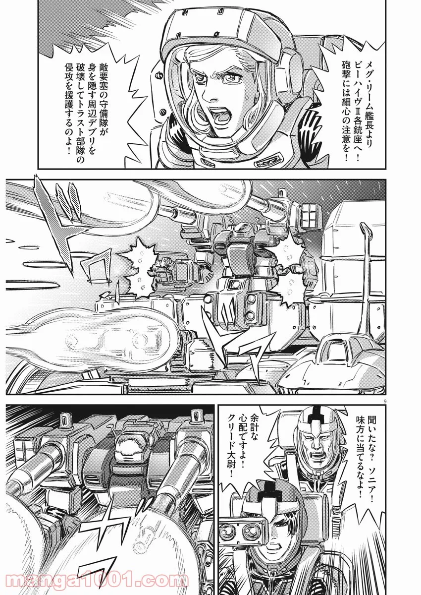 P9