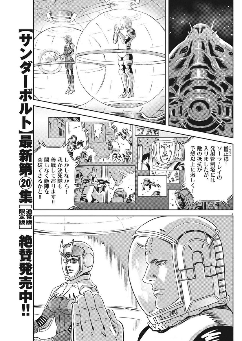 P11