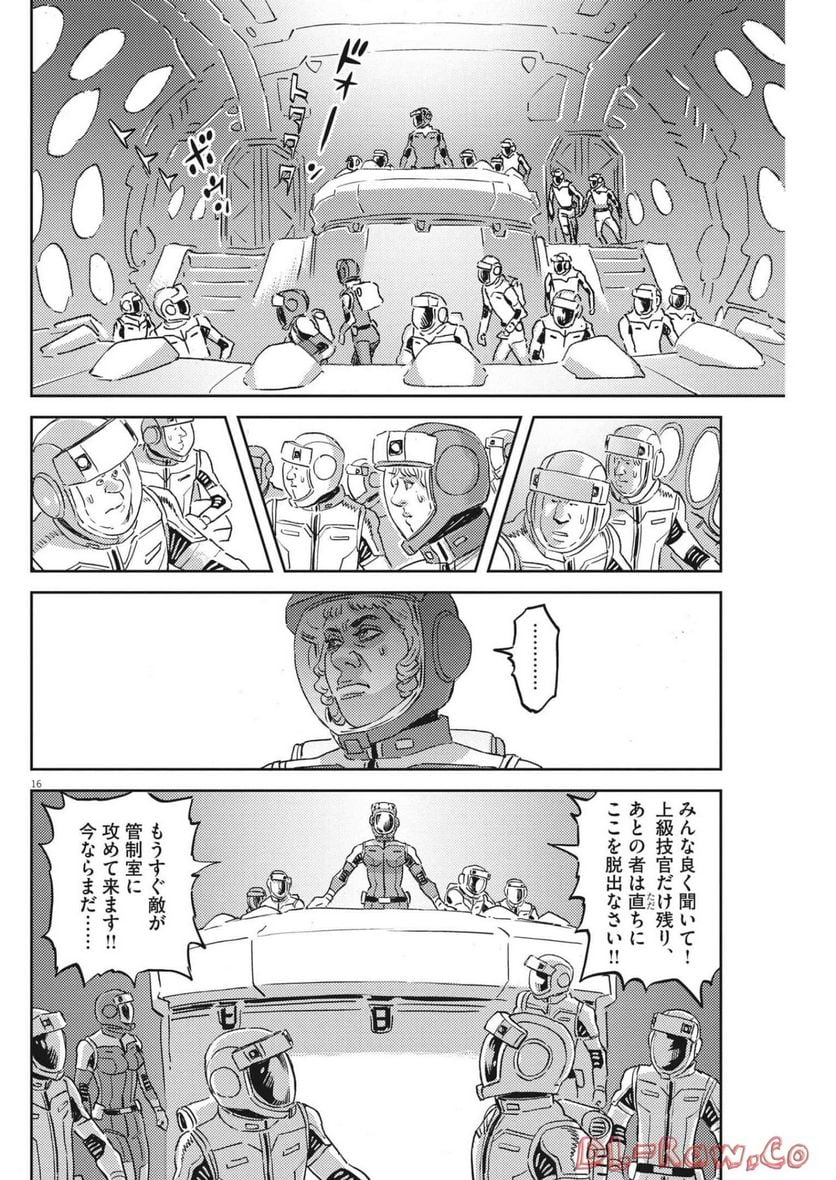 P16