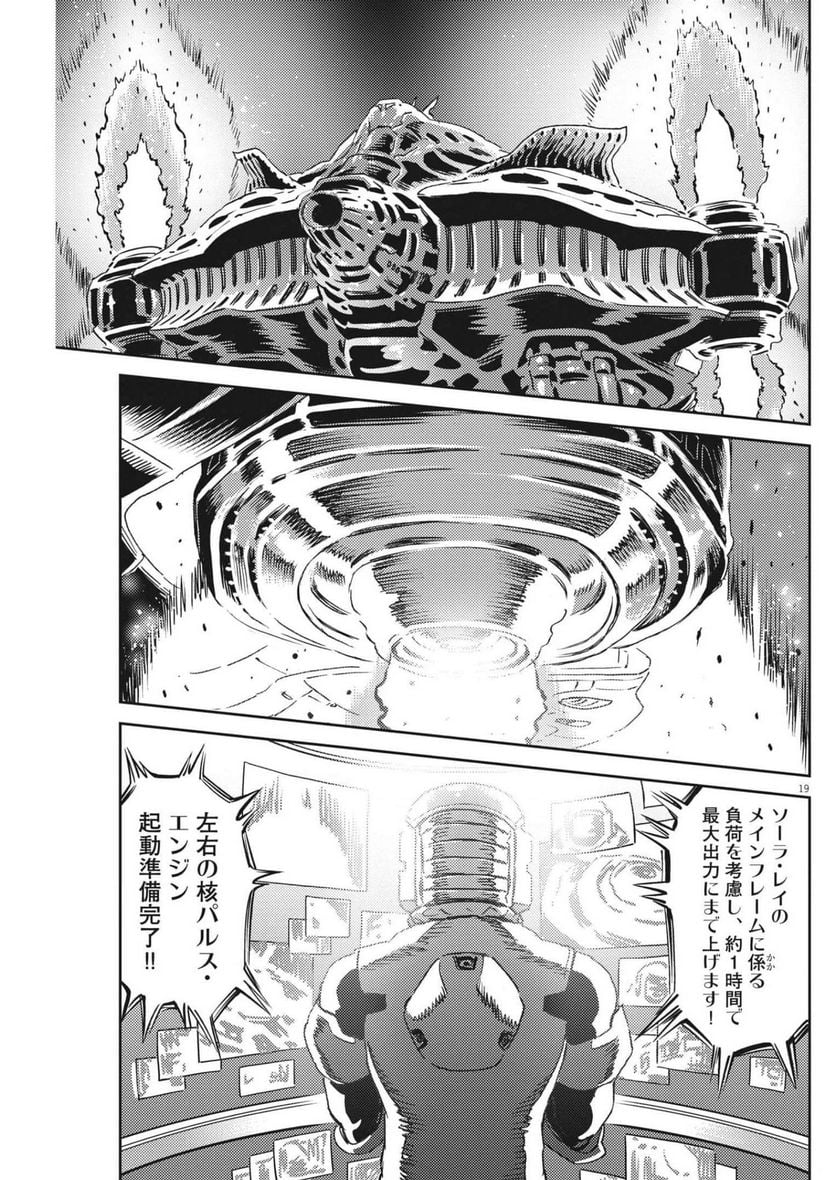 P19