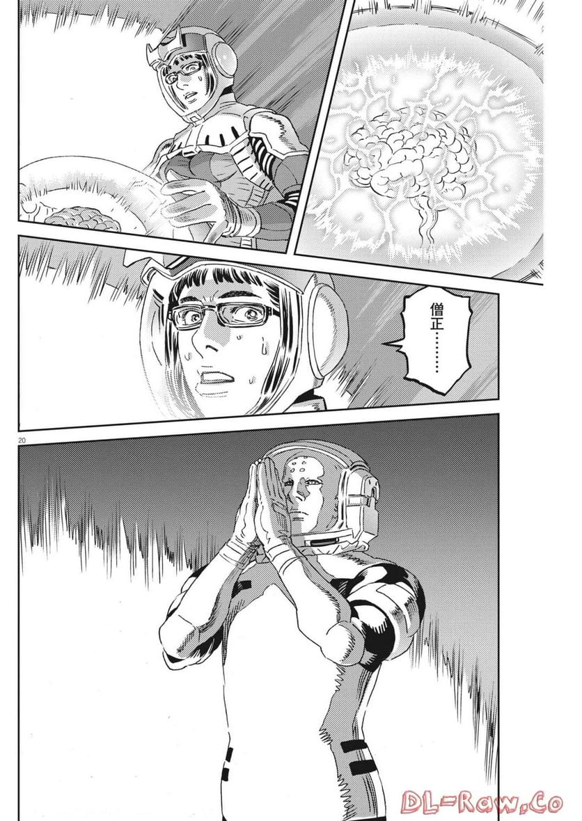 P20