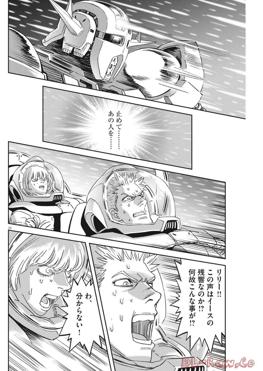 P24