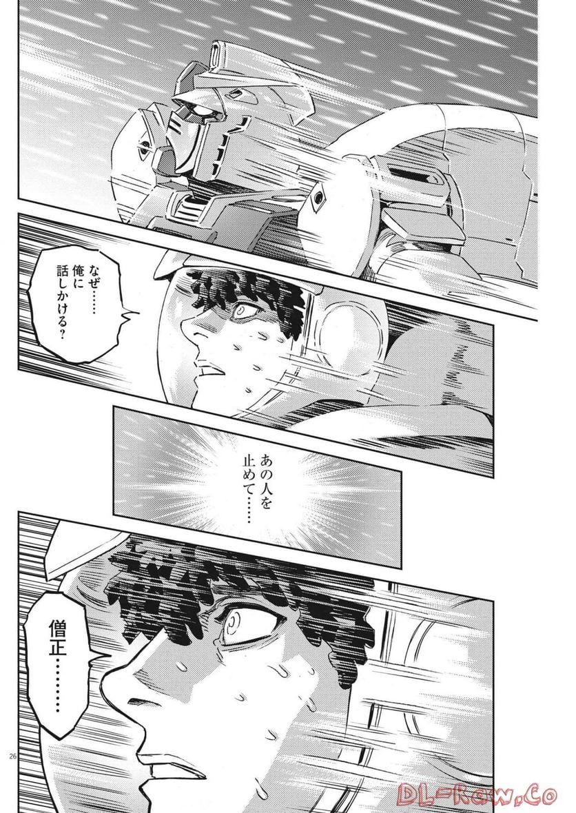 P26