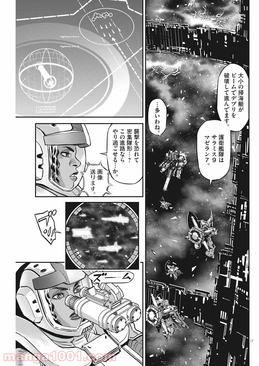 P17