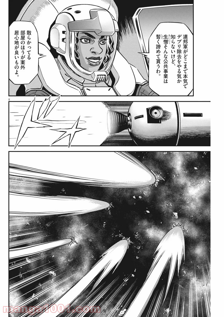 P8