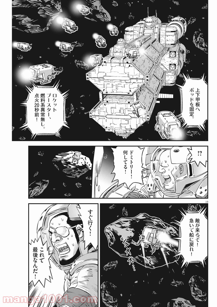 P19