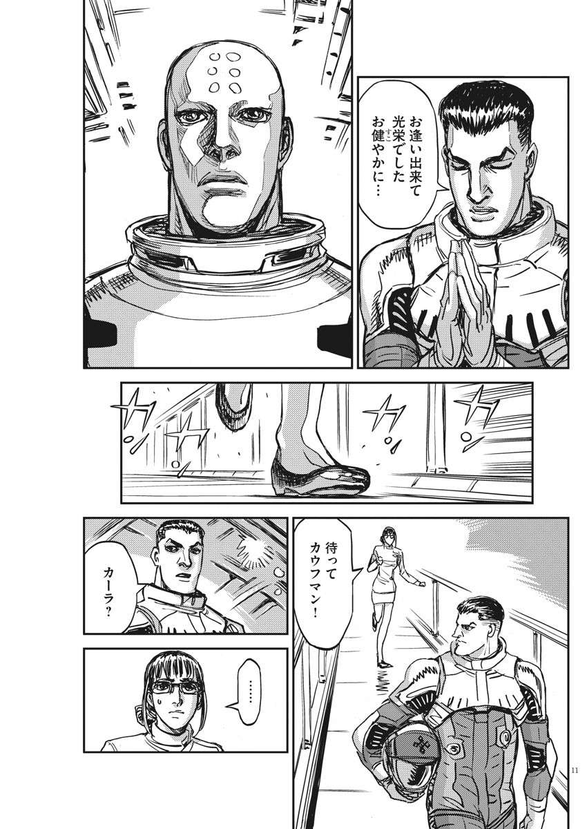 P11