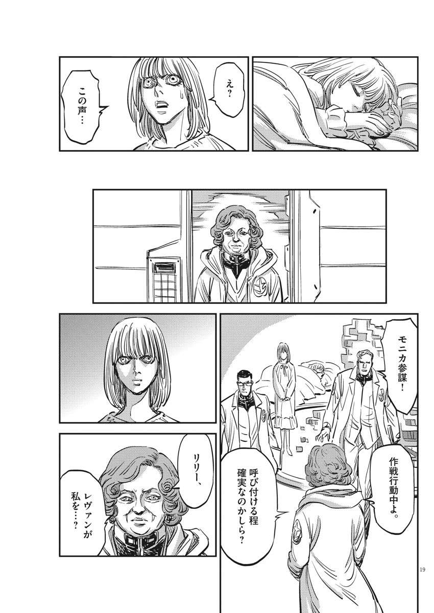 P19