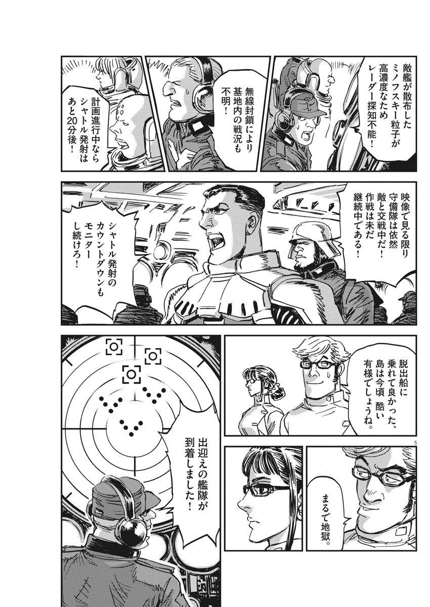 P5
