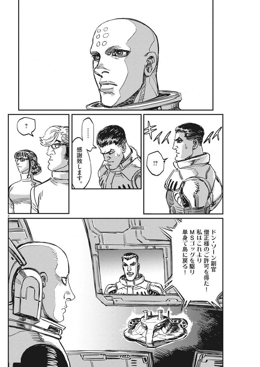 P8