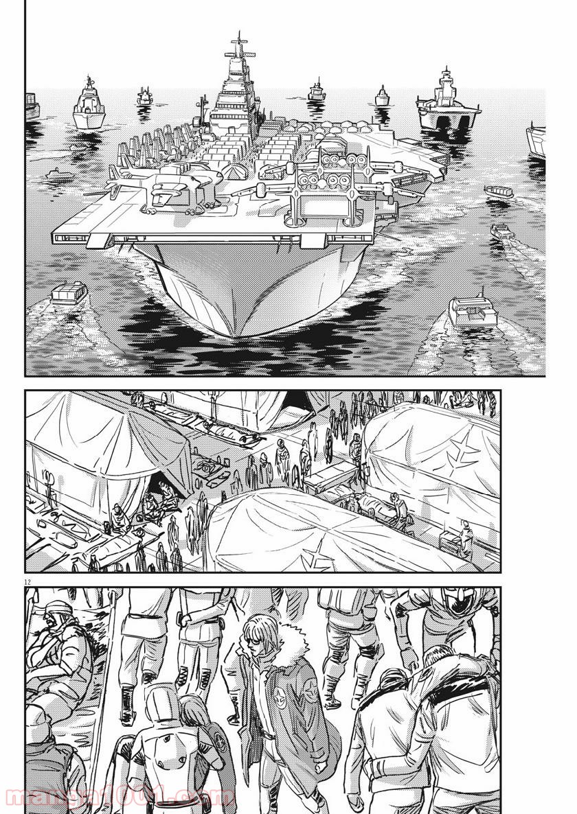 P12