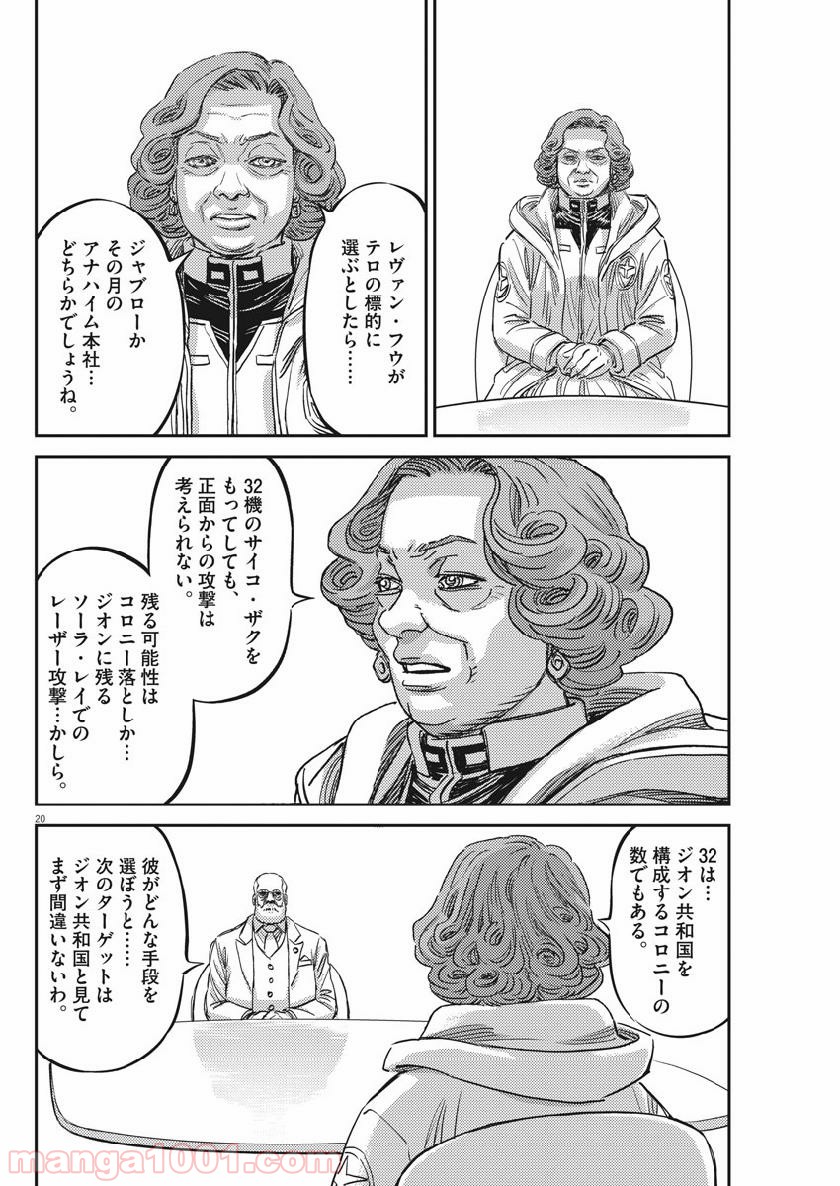 P21