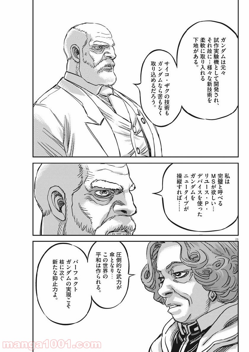 P24