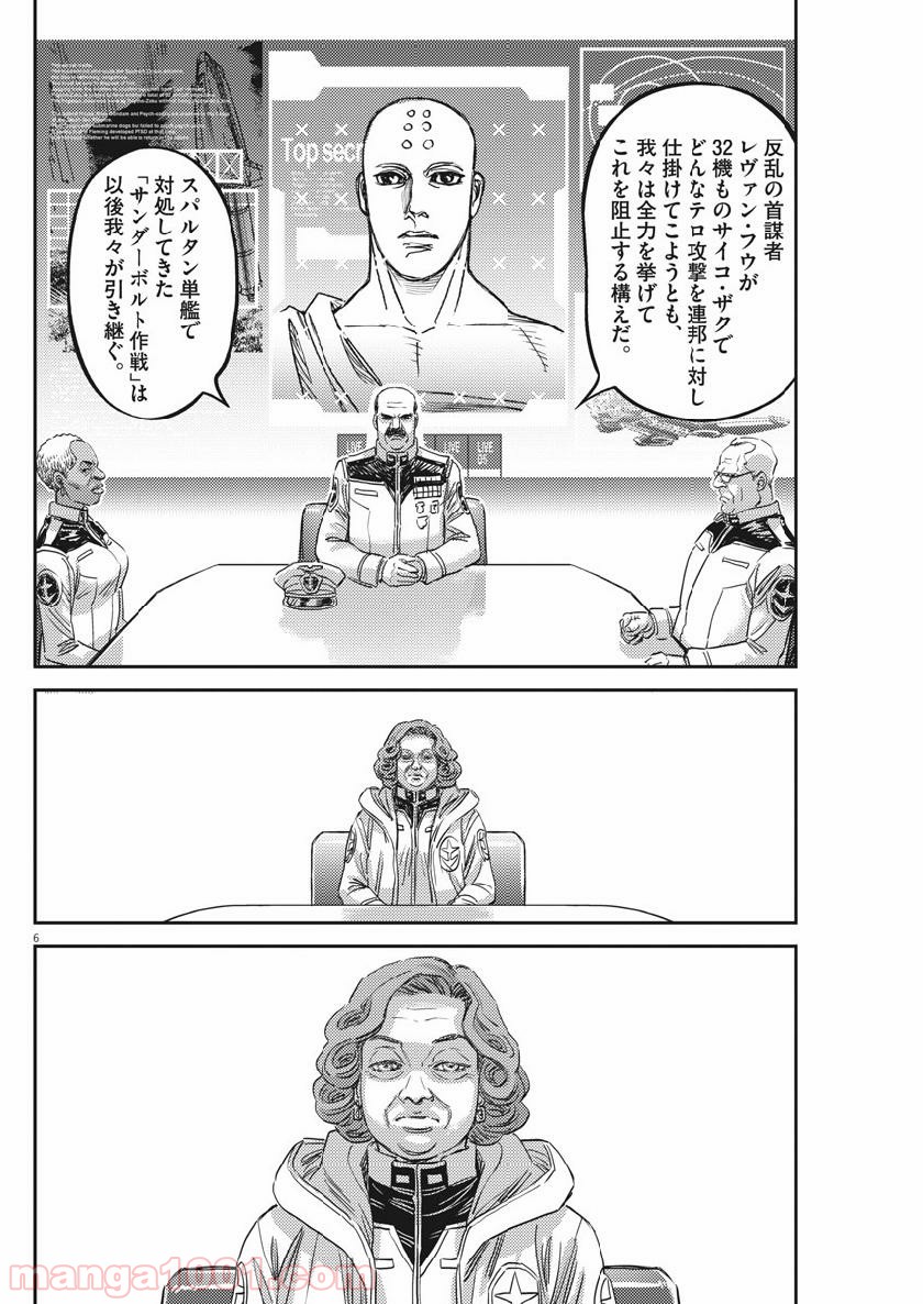 P6