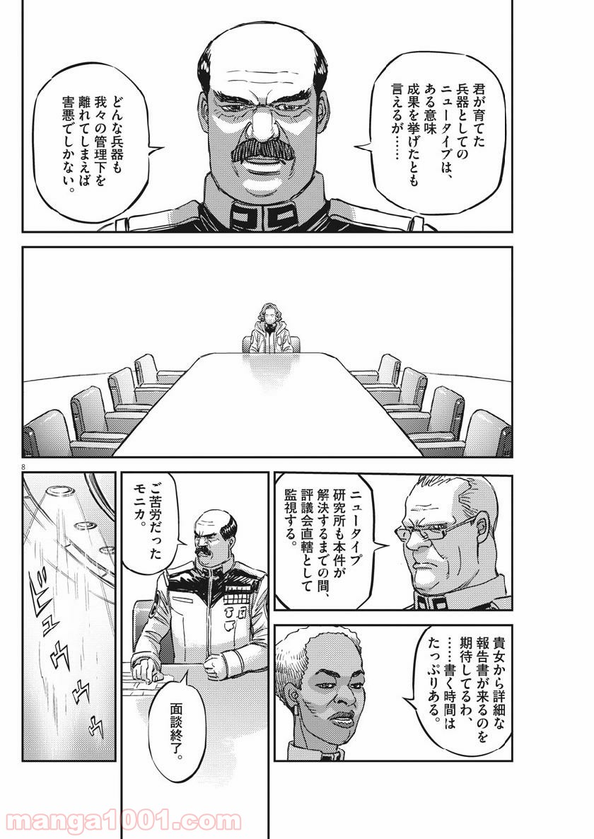 P8