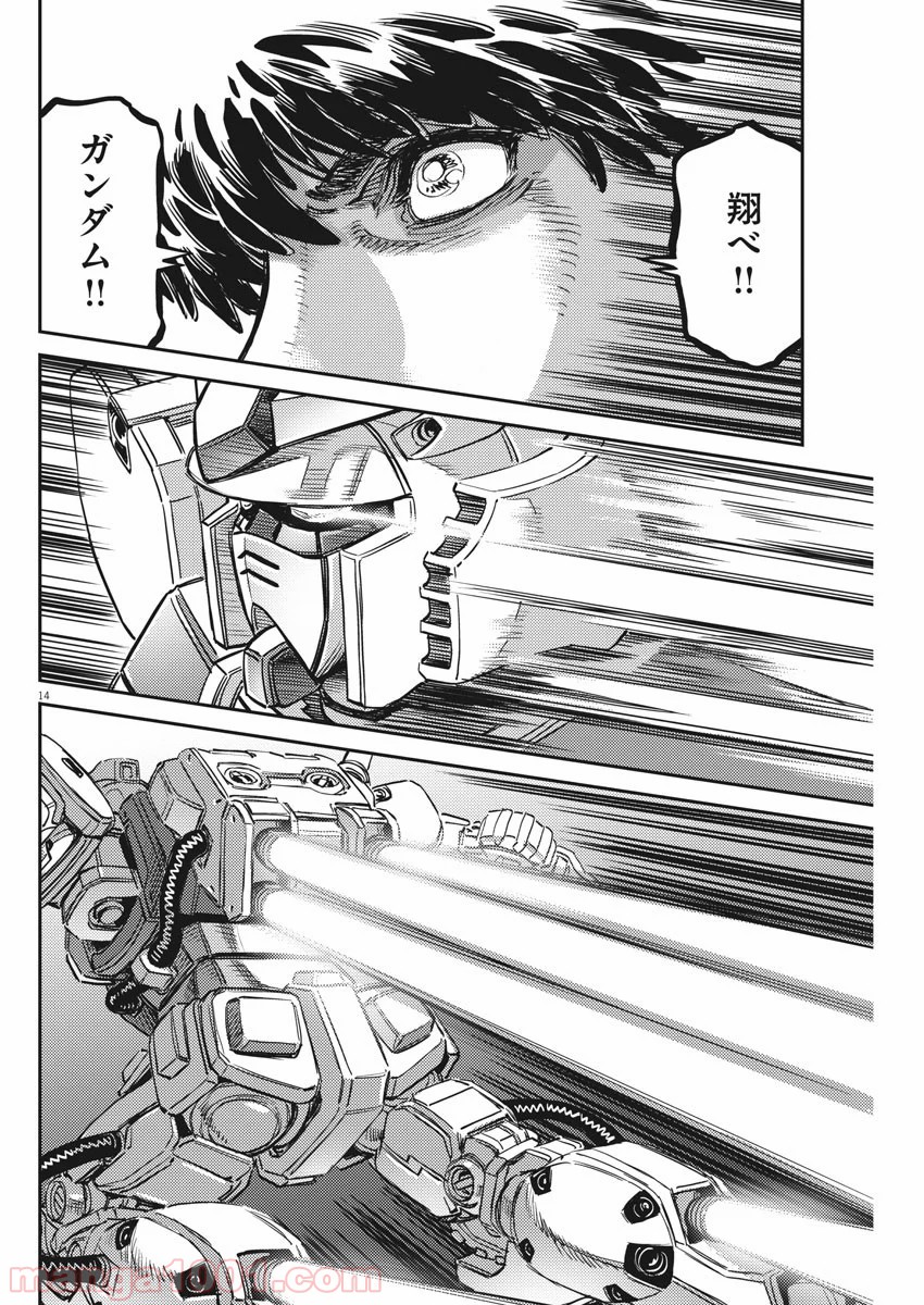 P14