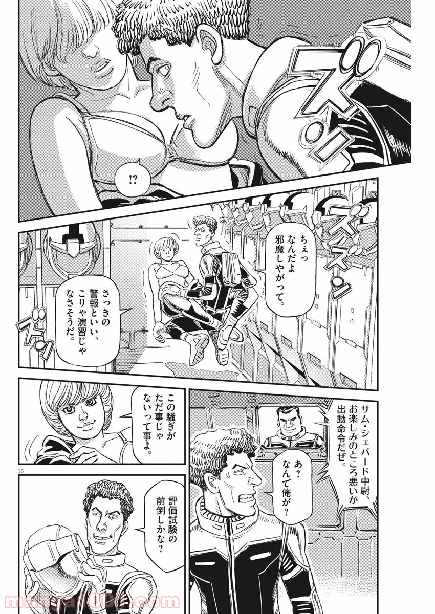 P16