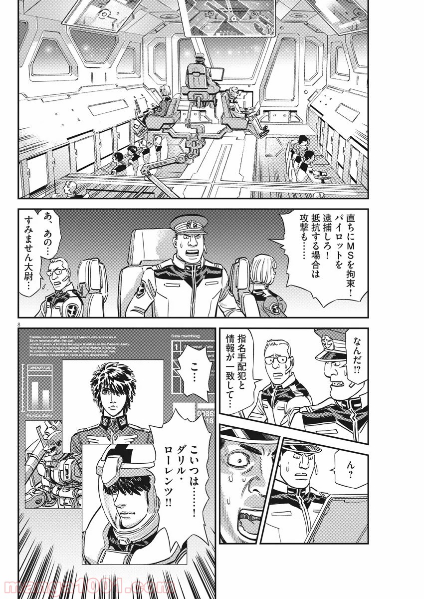 P8