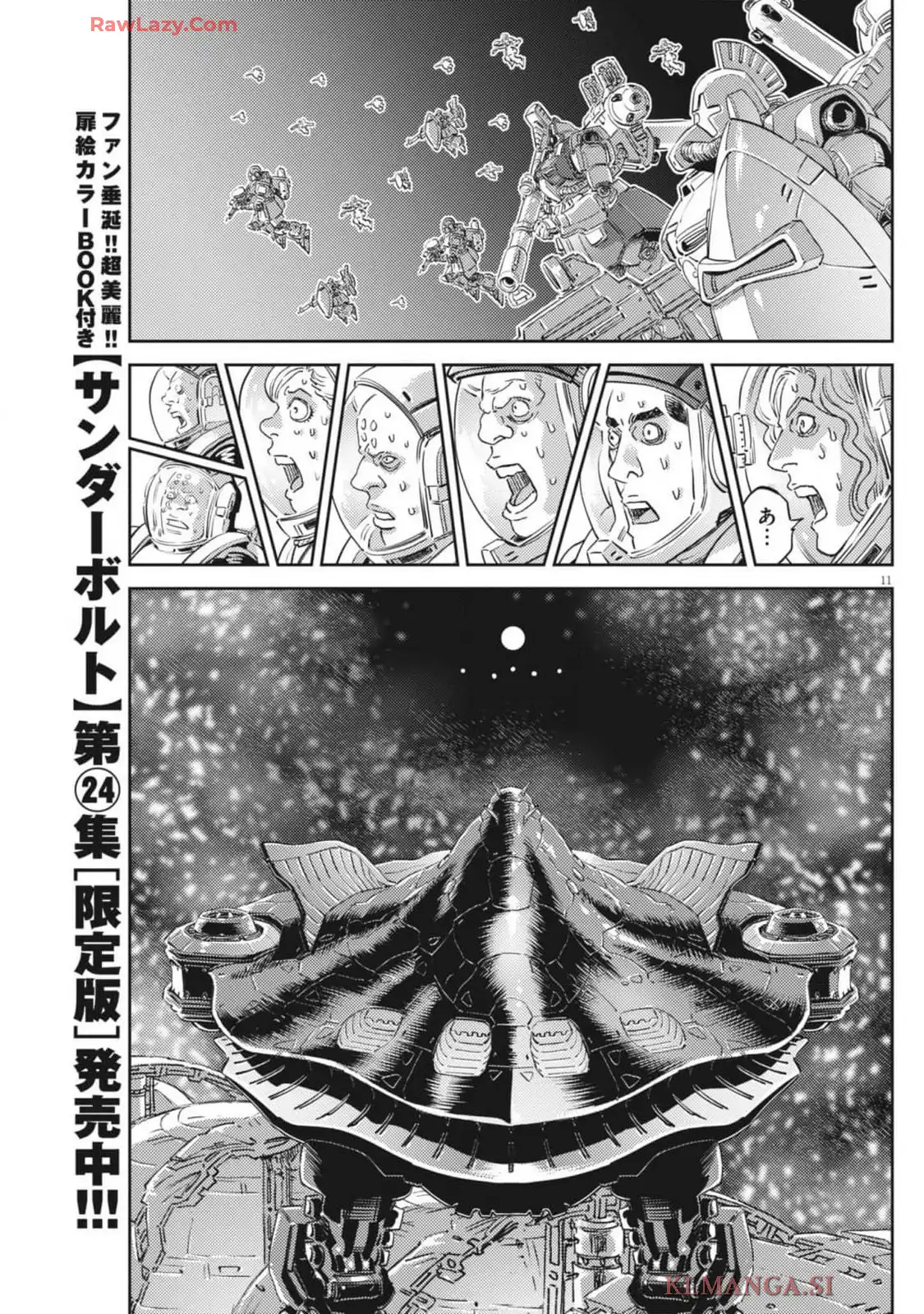 P11