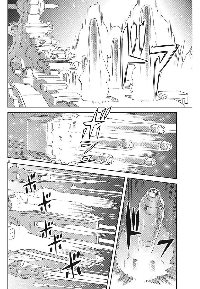 P16