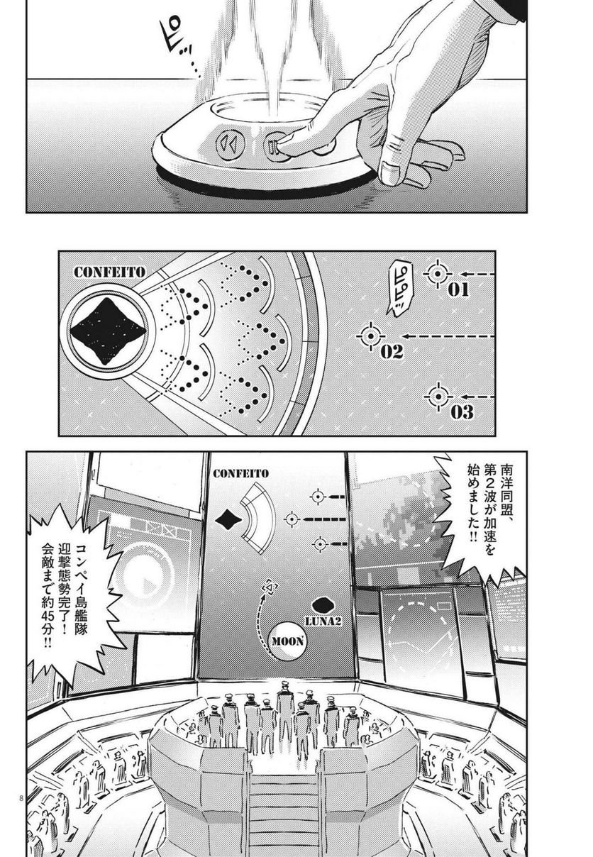 P8