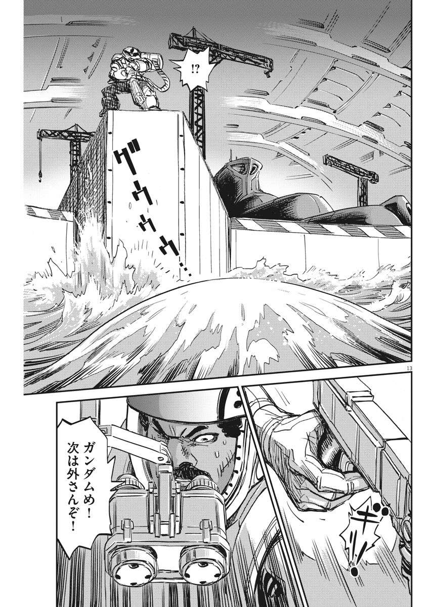 P13