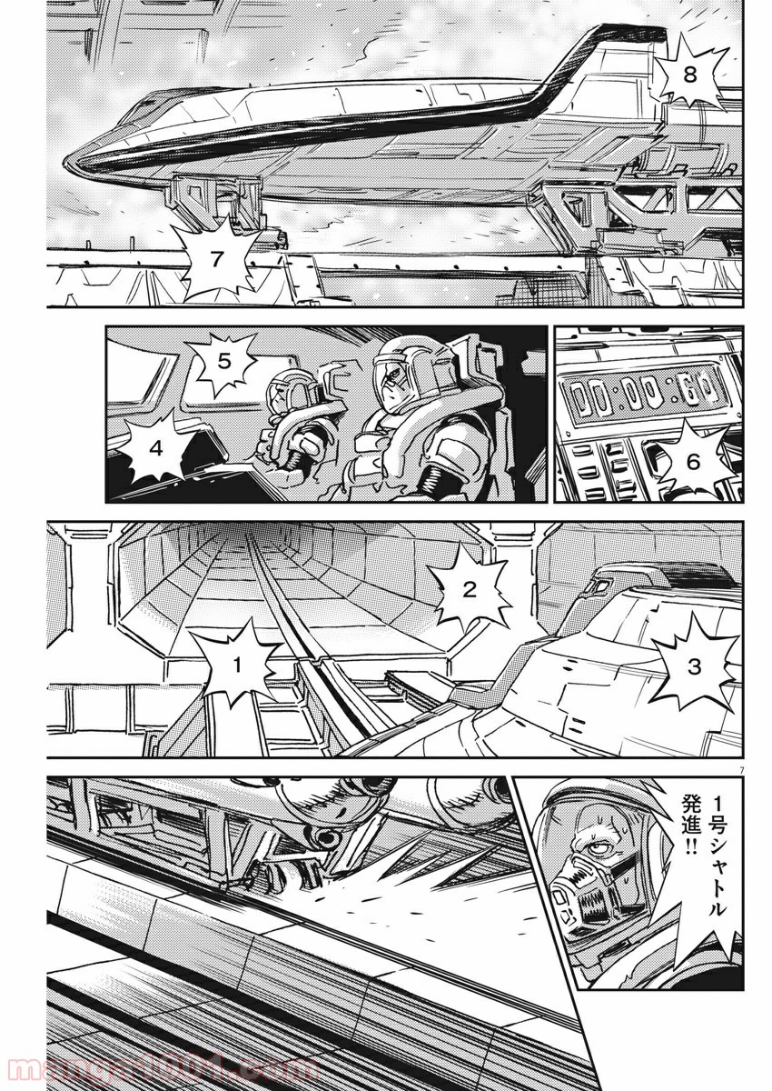 P7