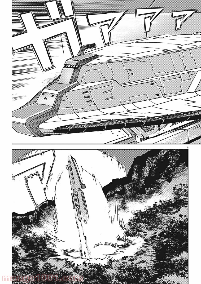 P9