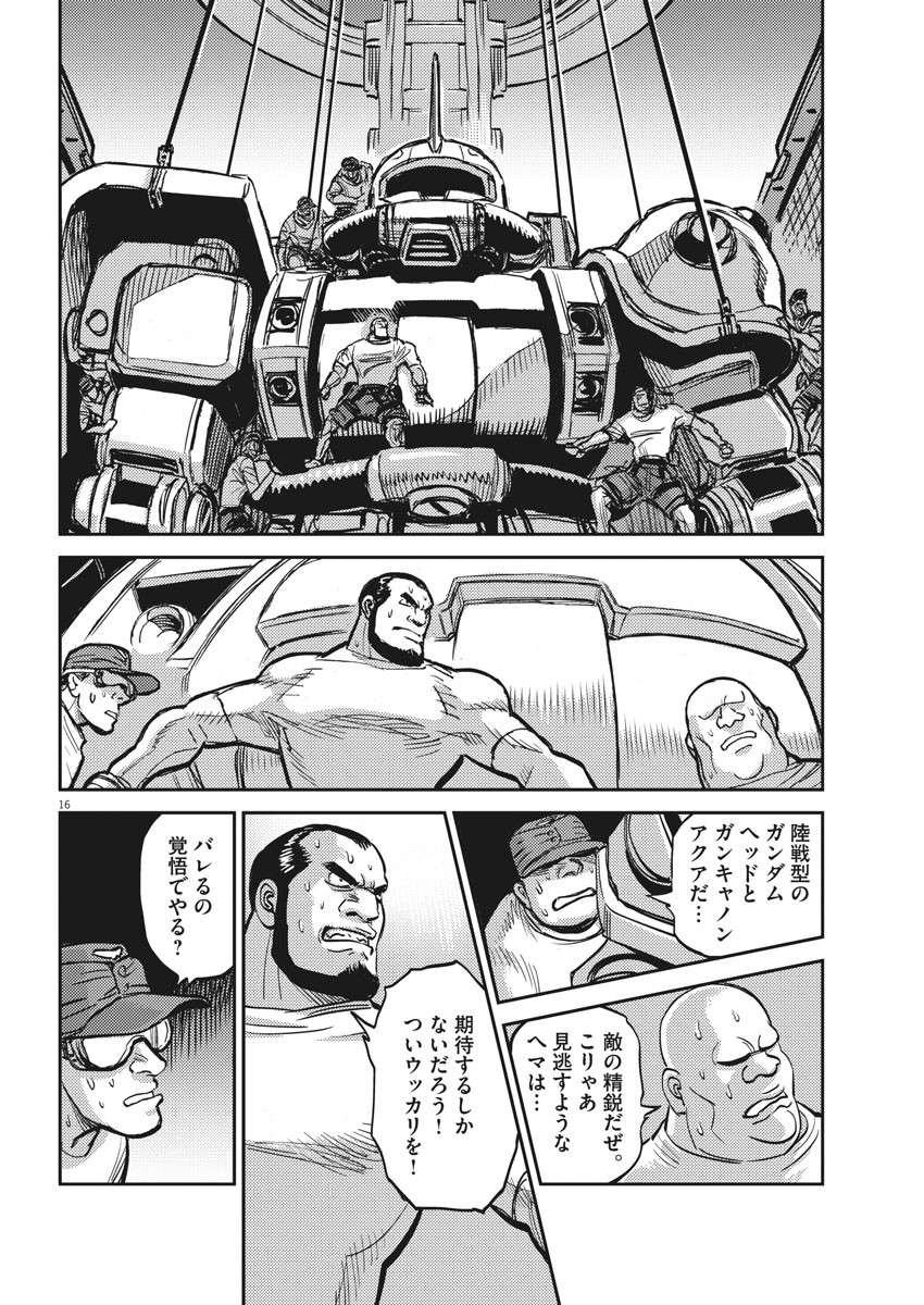 P16