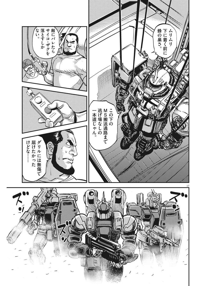 P17