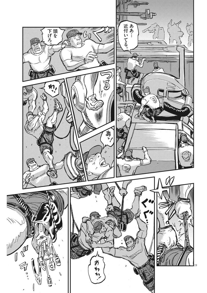 P19