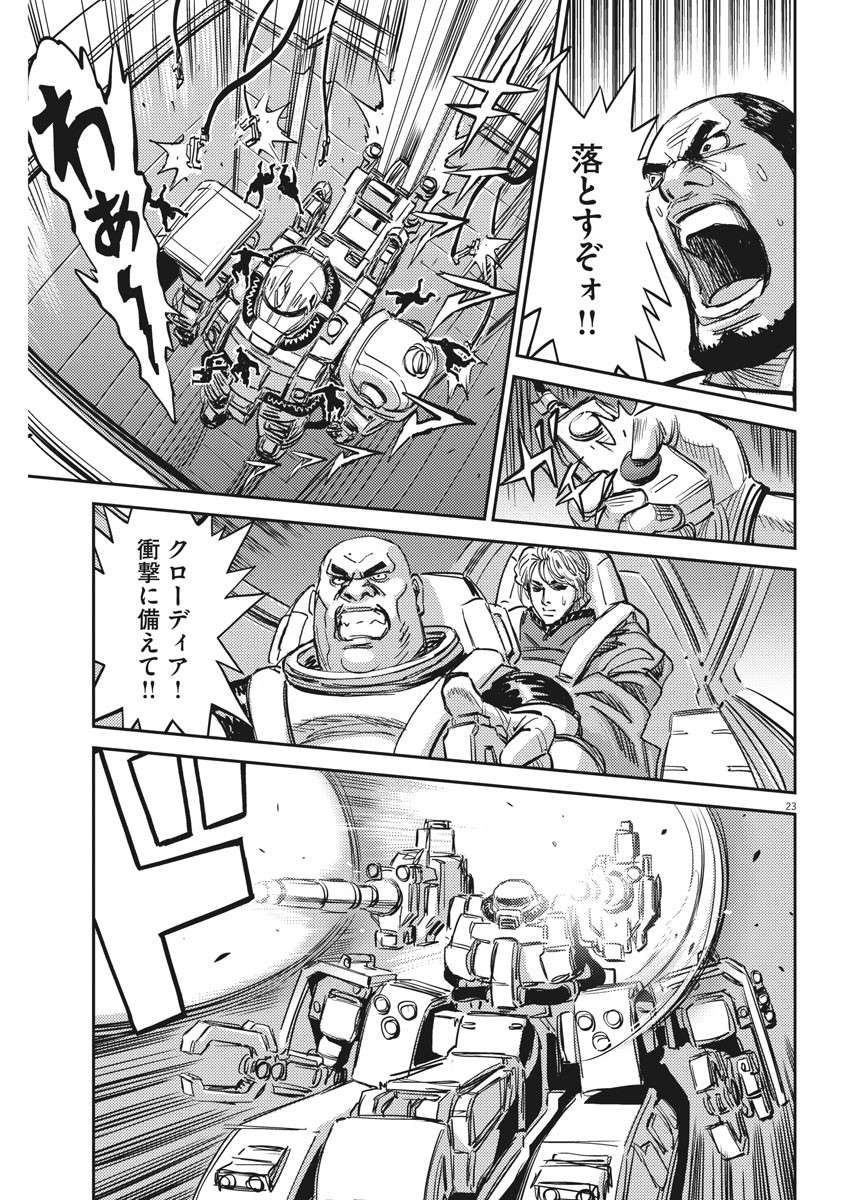 P23