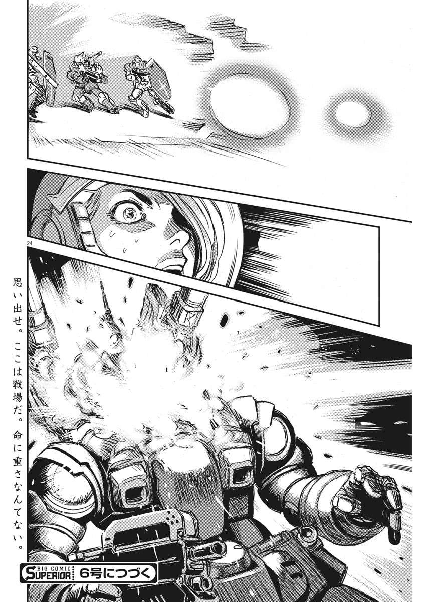 P24