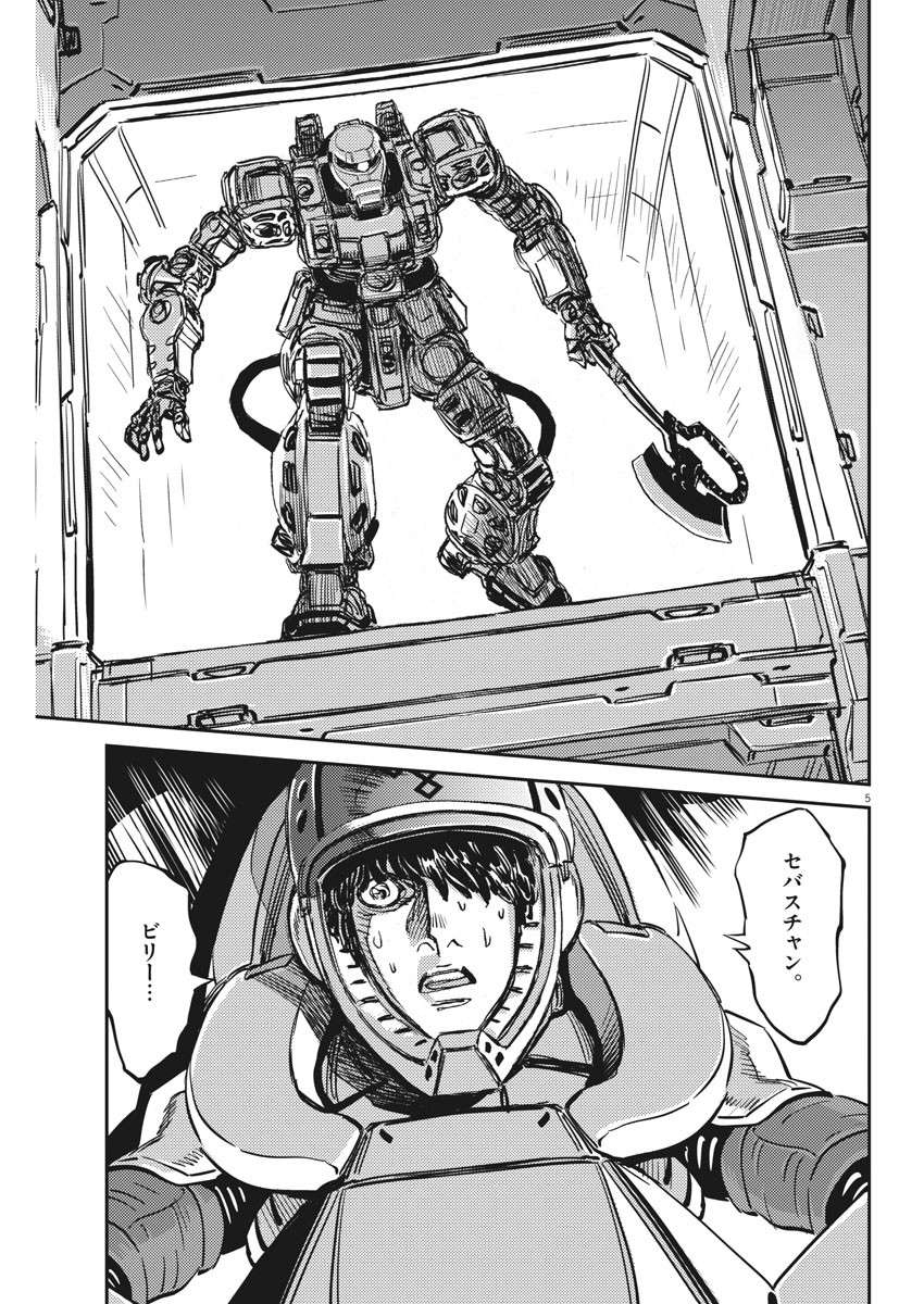 P5