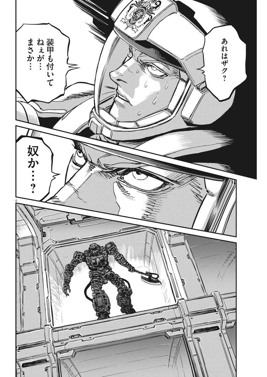 P6