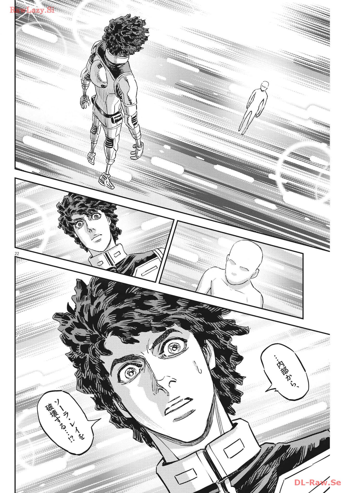 P23