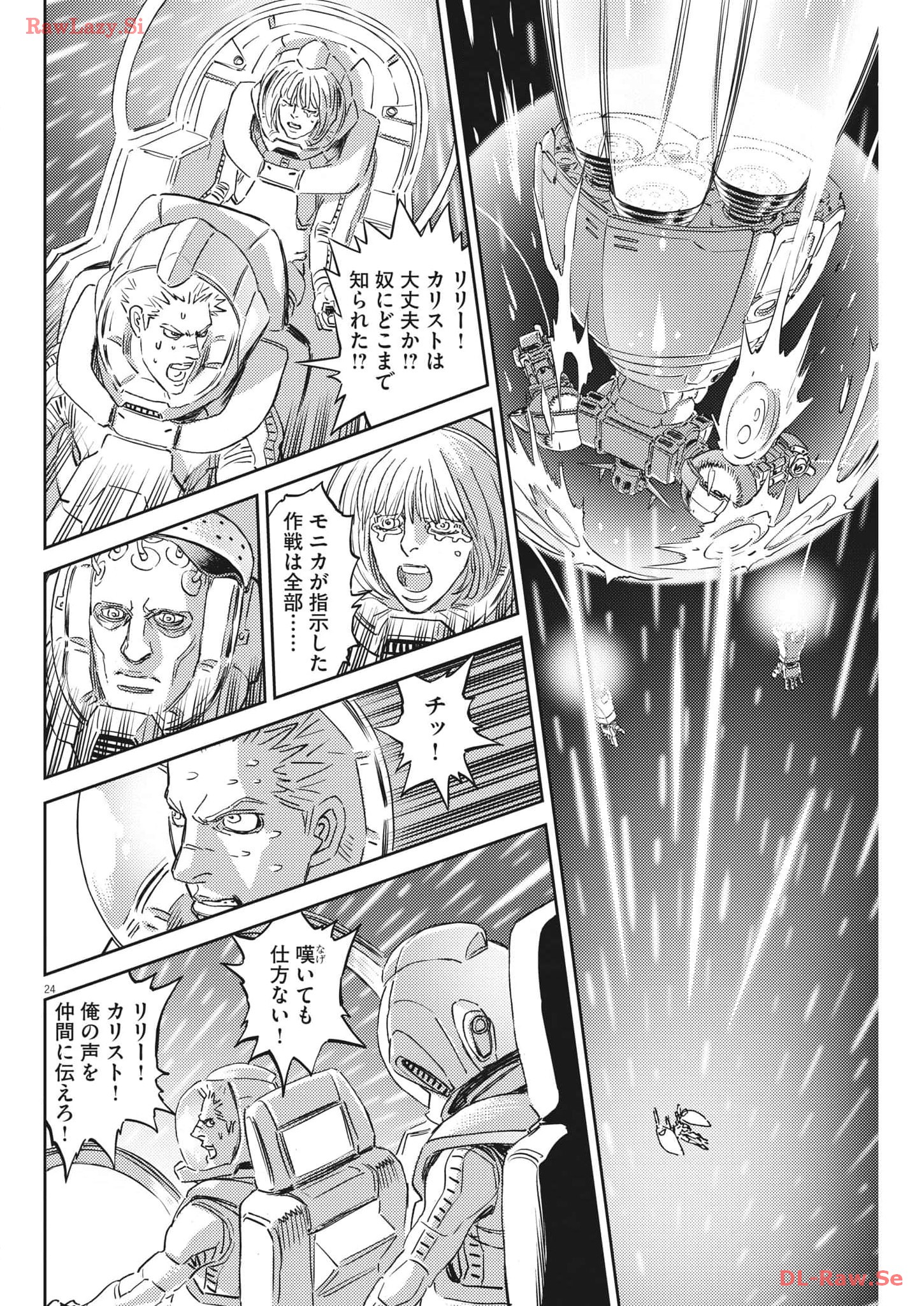 P25