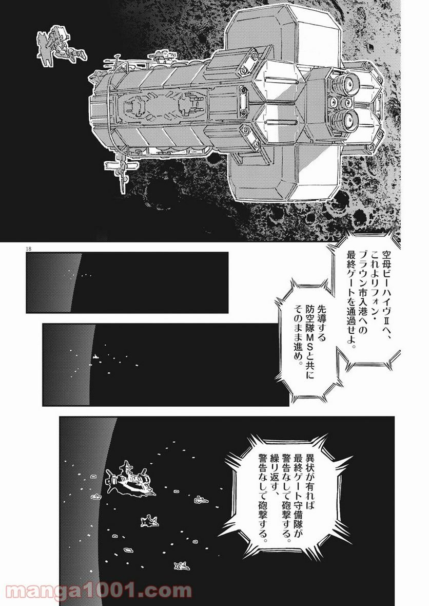P18