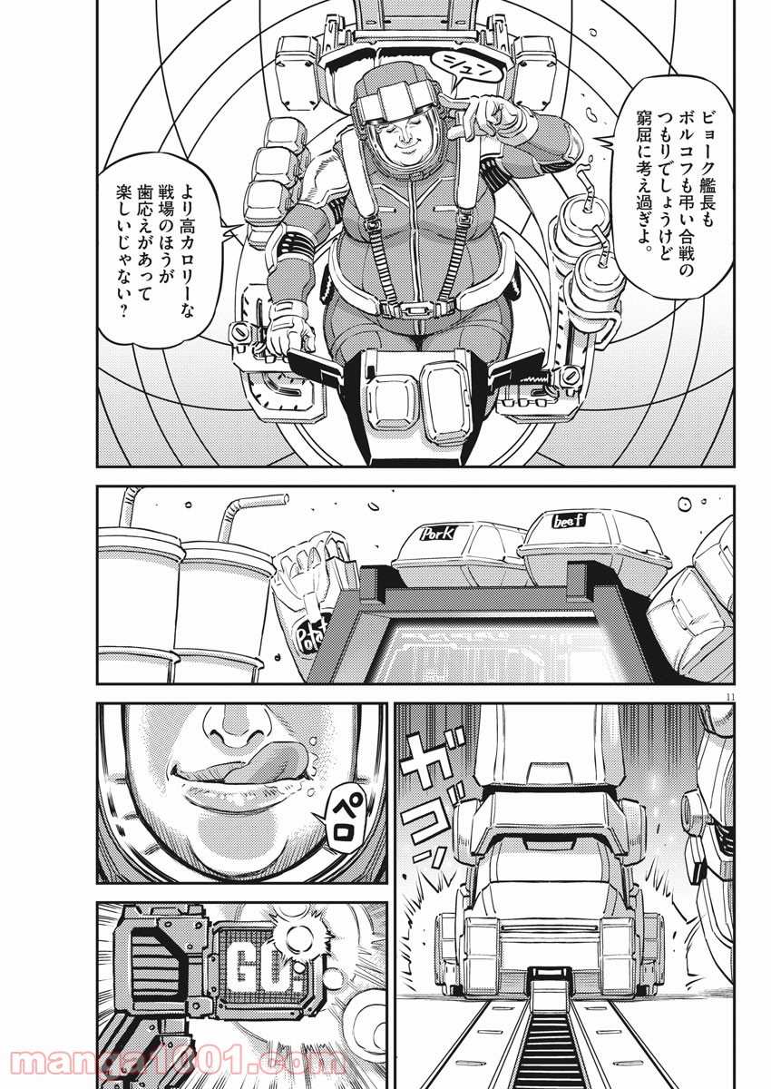 P11