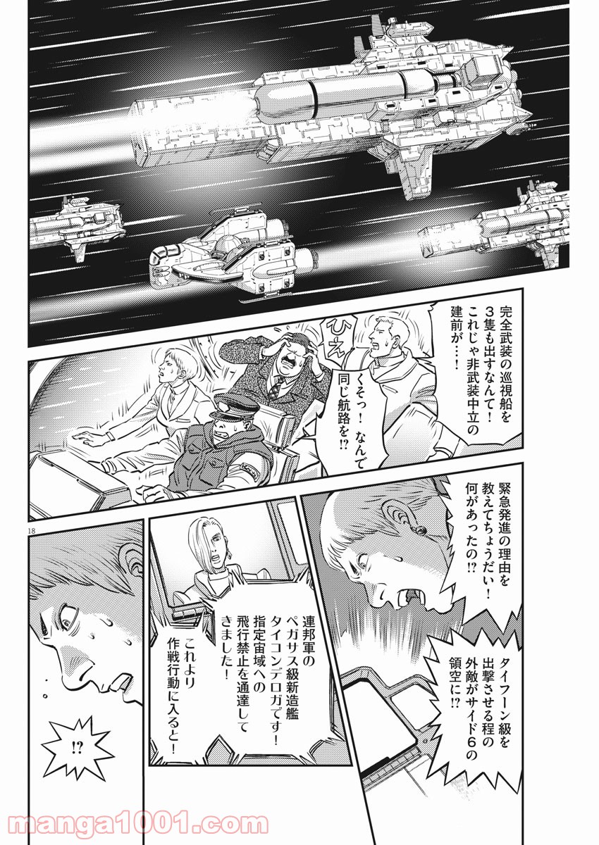 P18