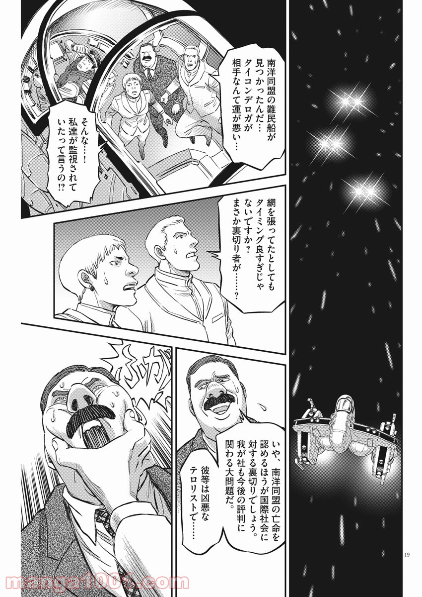 P19