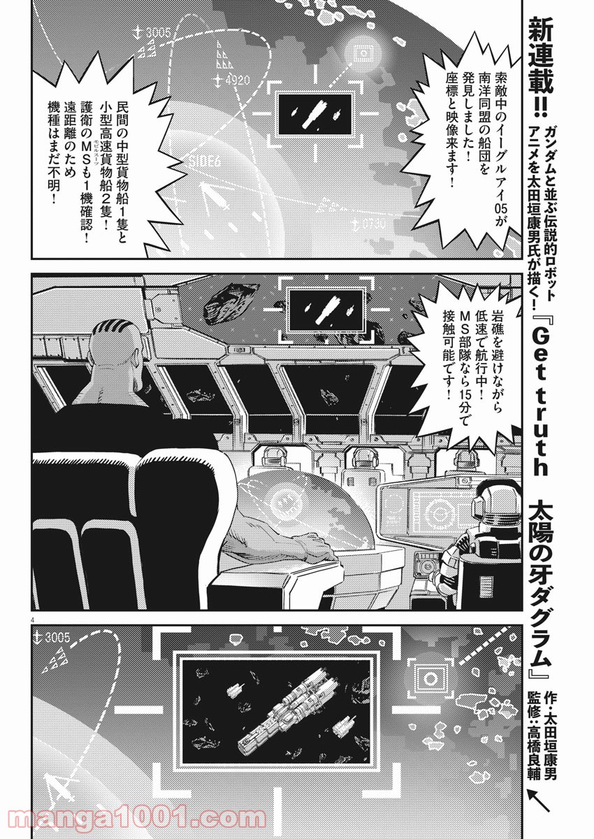 P4