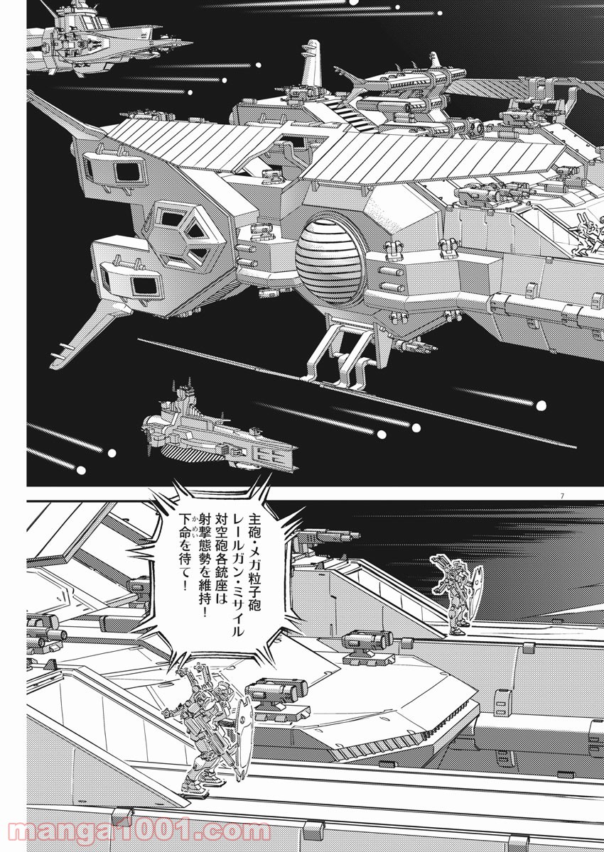 P7