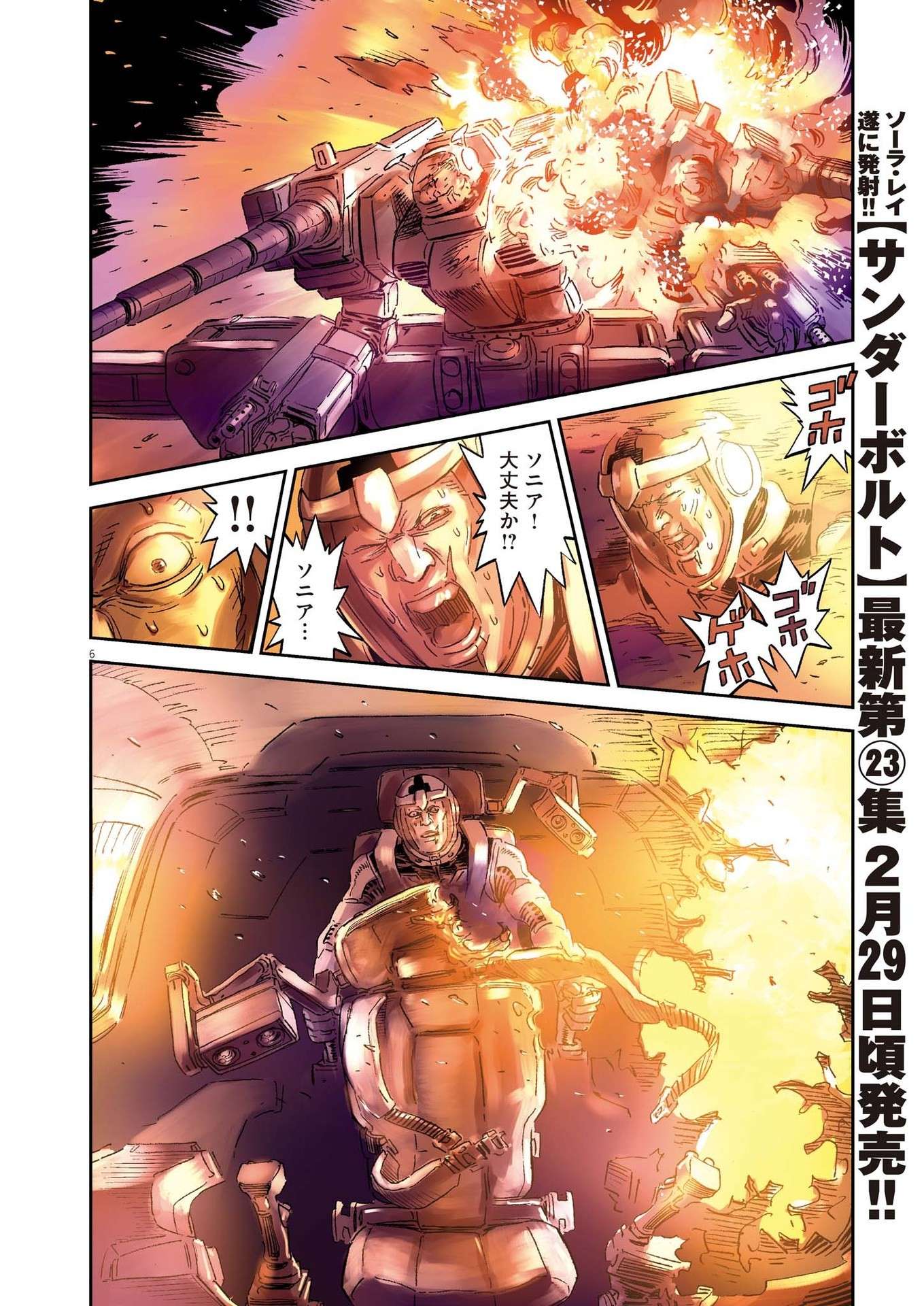 P6