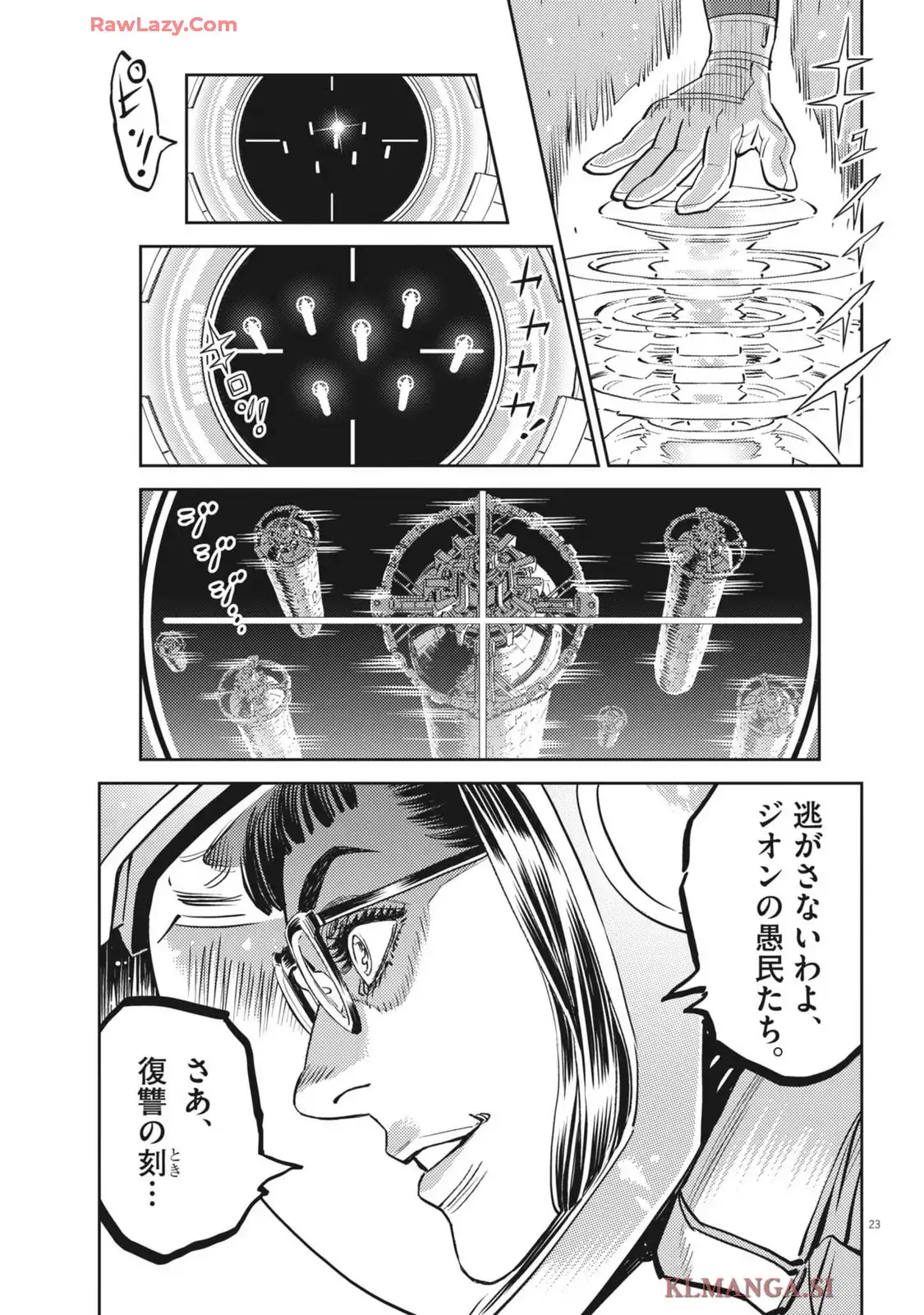 P23