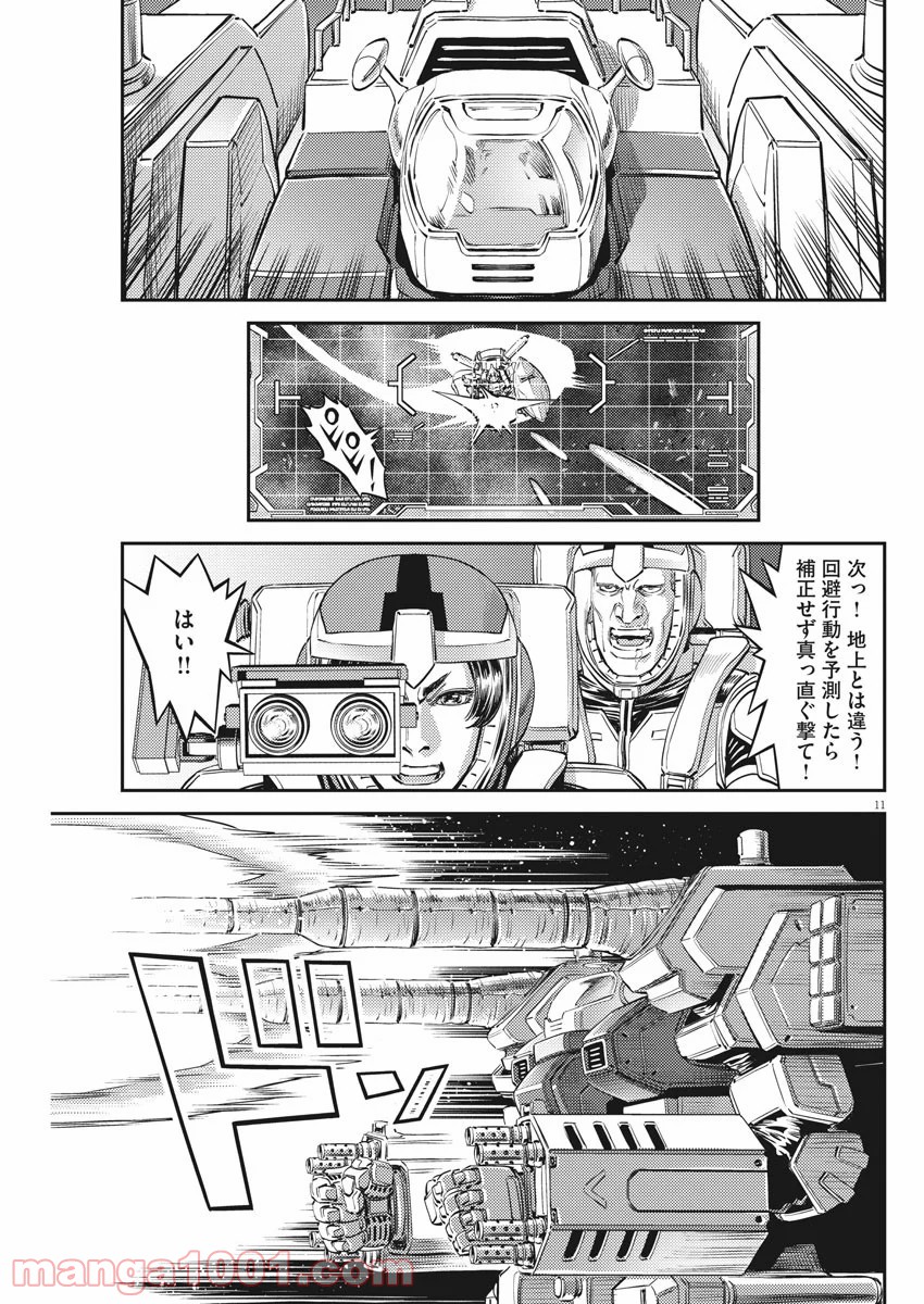 P11