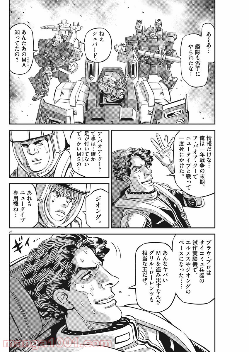 P26