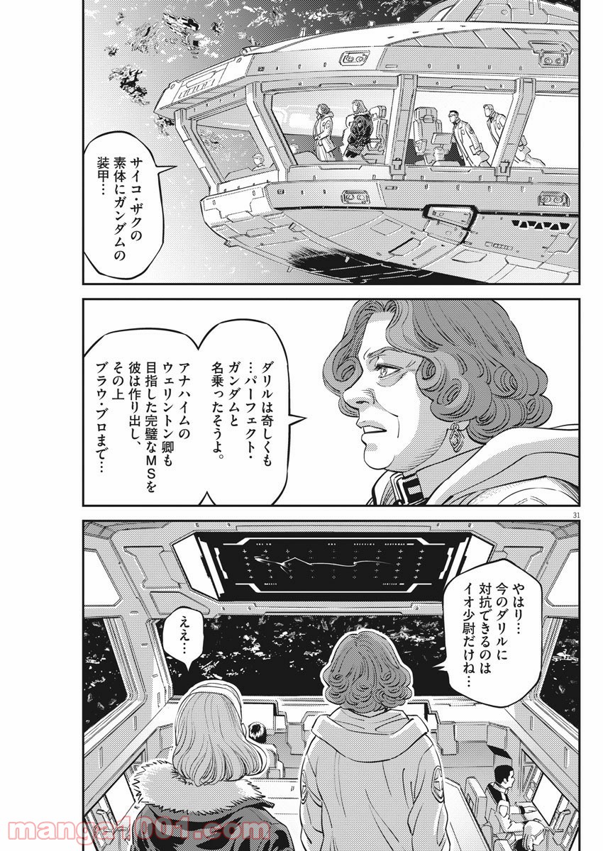 P31