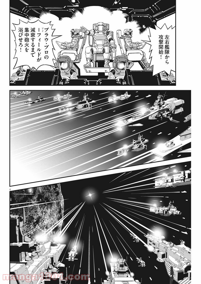 P6