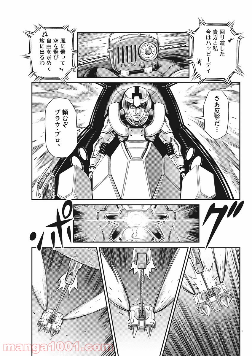 P9